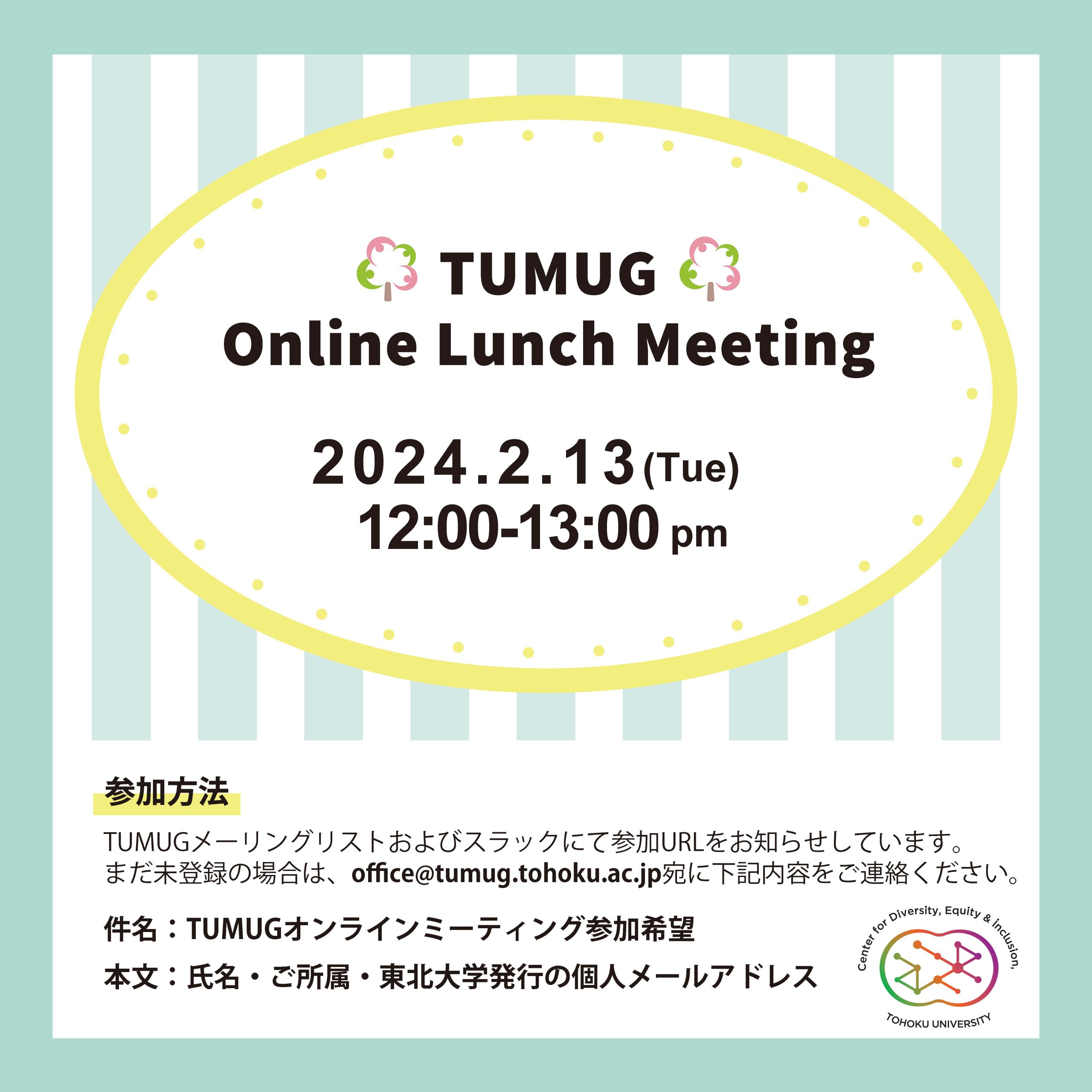 24.2.13tumug_OLM-1-scaled.jpg